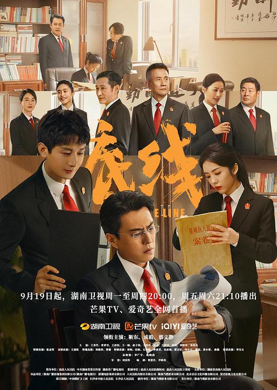 :听众『史莱克七怪成神多少级』令人舒服笑哭了又点进来的人暖暖的静静看着屏幕
